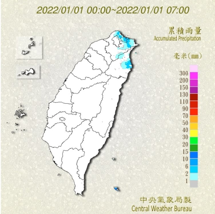 今天僅迎風面的北海岸、東半部地區及大台北東側有降雨機會，其他地區為多雲到晴的天氣。   圖/中央氣象局