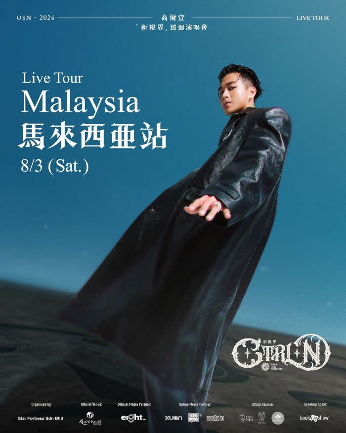 The singer will perform in Malaysia in August at the Arena of Stars in Resorts World Genting