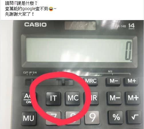 一名網友在桃園臉書社團詢問計算機按鍵功能。（圖／翻攝自臉書社團「桃園人桃園事.生活.分享.靠北.討論區」）