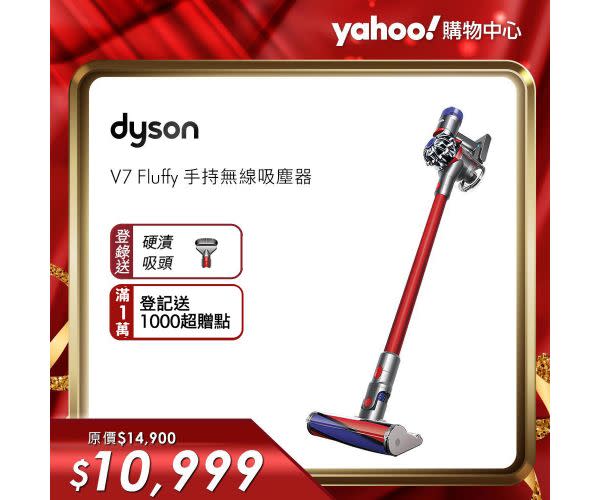 【Dyson品牌週狂殺】母親節網友最愛送！3大省力神器限時加碼促銷