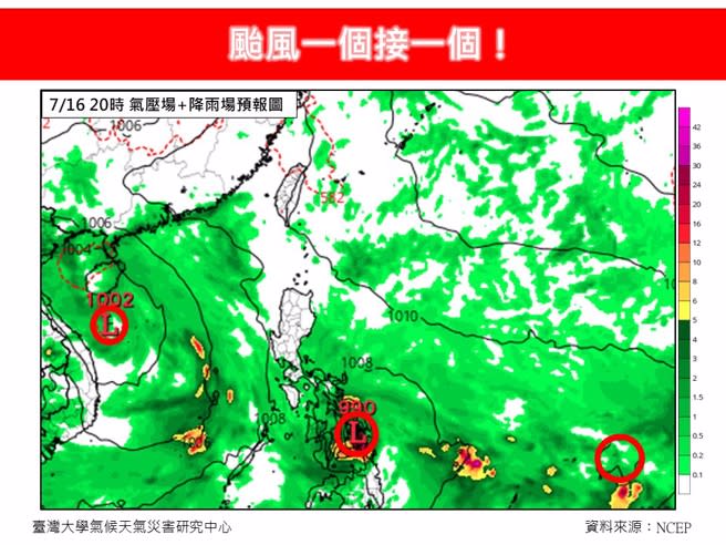 氣象專家林得恩指出，本周「颱風一個接一個」。（翻攝自林老師氣象站臉書）