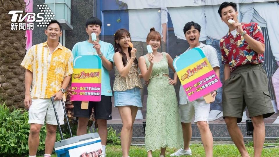 6位主持人今日合體為夏日熱鬪跑宣傳。（圖／TVBS）