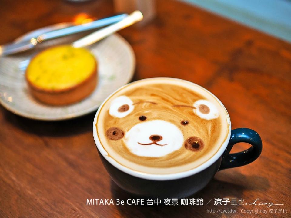 台中沙鹿｜MITAKA 3e CAFE