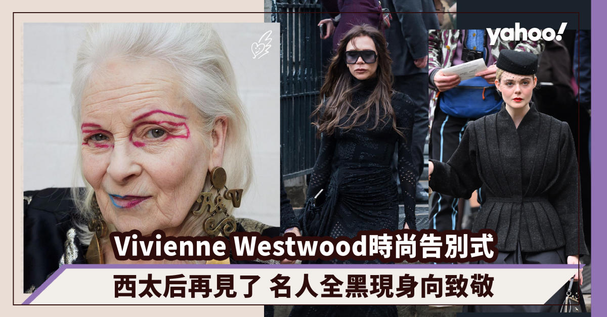 Vivienne Westwood fashion farewell Victoria Beckham, Kate Moss all black to pay tribute to the Queen Mother