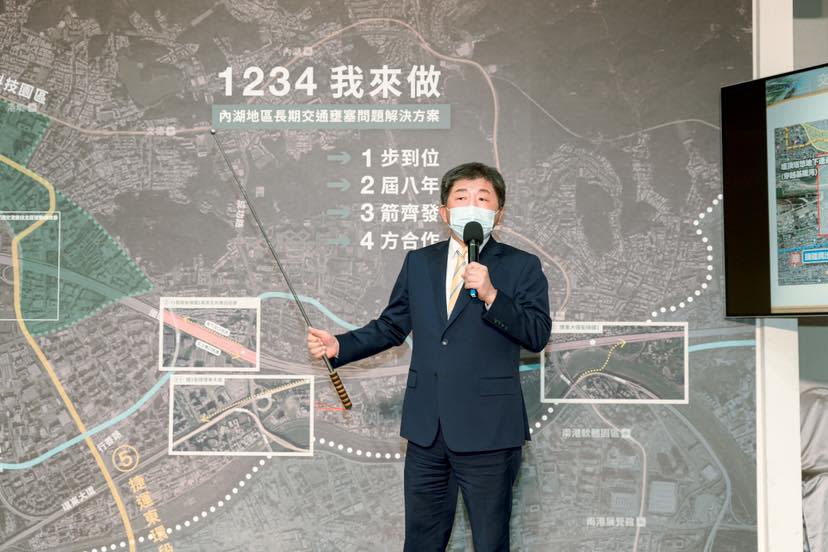 台北市長民進黨參選人陳時中提出內湖交通解方。   圖：翻攝自陳時中臉書