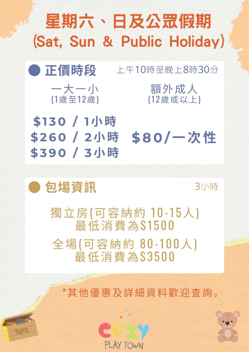 香港好去處｜全港室內遊樂場合集！3萬呎攀爬樂園、團體玩泡泡足球、大人細路都啱玩