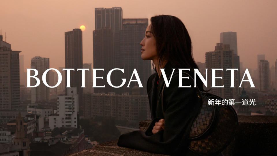 <p>Bottega Veneta 2024 Lunar New Year campaign</p><p>Photo: Ken Ngan/Courtesy of Bottega Veneta</p>