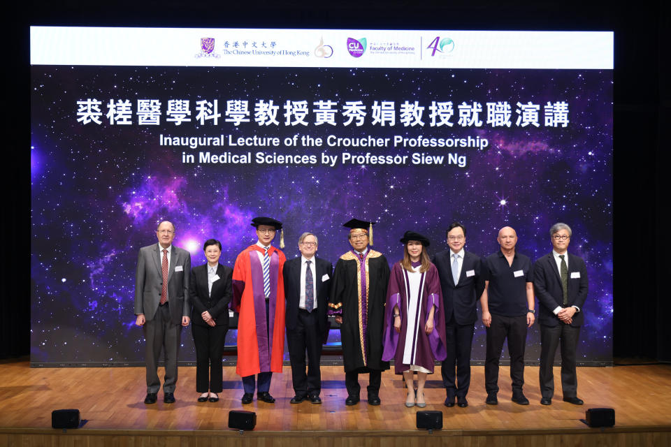 黃秀娟教授（右四）最近獲裘槎基金會頒授首個以基金會命名的教授席-「裘槎醫學科學教授席」。