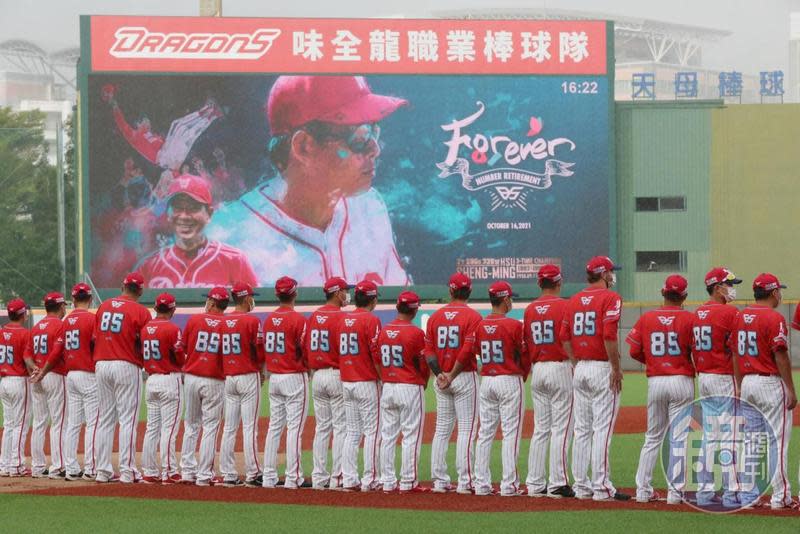 味全龍所有球員穿上85號紀念球衣和球帽，將徐生明一生為棒球的奮鬥精神傳承下去。