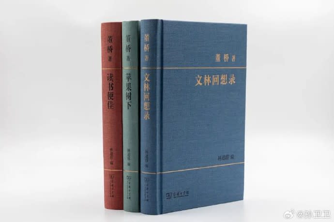 董橋1月底在中國出版三本新書《文林回想錄》、《蘋果樹下》、《讀書便佳》，2月已被下架。翻攝微博