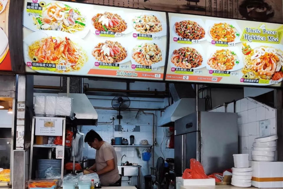 Uncle Peter Hokkien Mee - Storefront