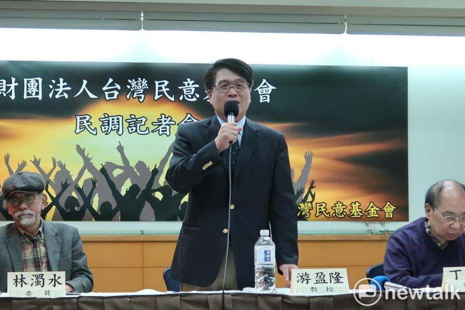 台灣民意基金會民調記者會，圖為基金會董事長游盈隆   圖：林朝億/攝