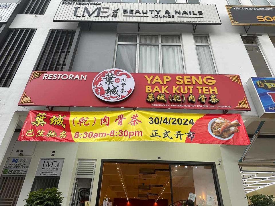 Yap Seng Bak Kut Teh - Store front