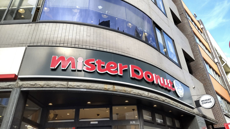 Mister Donut宣佈香港開店 預定2024年10月開香港首間分店