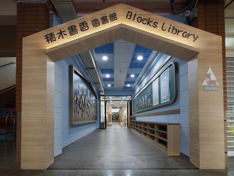 南門國小積木書香圖書館正式啟用