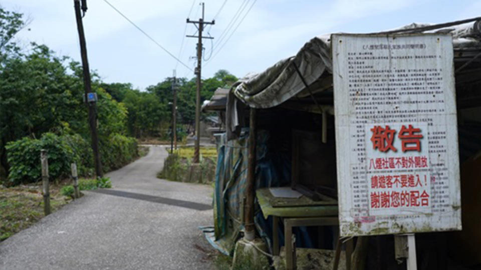 由國立臺灣大學房荷庭、黃立安完成的作品「城市桃花源：八煙聚落生態復甦之路」獲選第五屆 「全球華文永續報導獎」學生組音頻類優等獎！