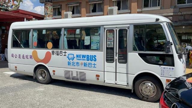 新北市公車系統多元服務全國之最