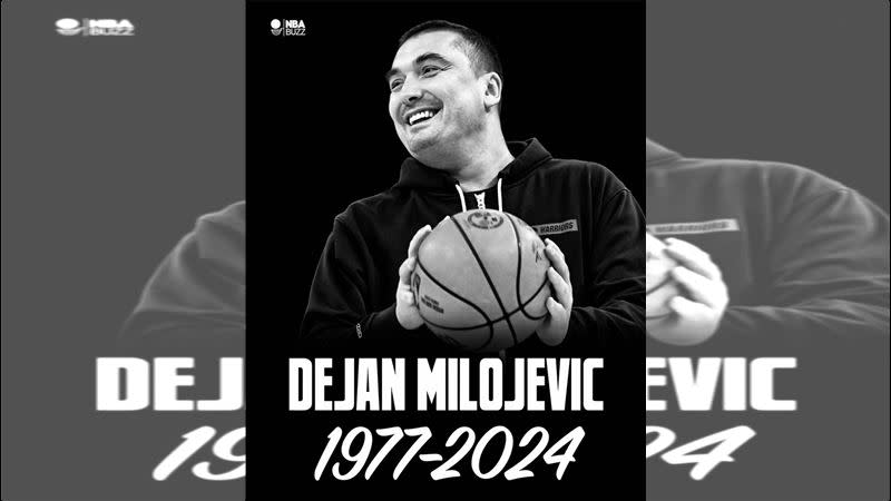 勇士助理教練米洛耶維奇（Dejan Milojevic）驟逝，享年46歲。（圖／翻攝自NBA Buzz推特）