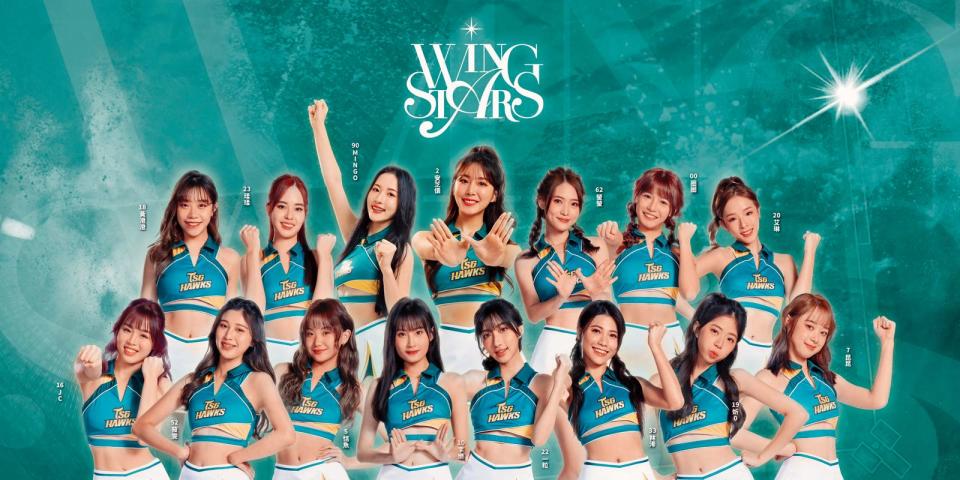 台鋼雄鷹啦啦隊「Wing Stars」成員，全都是由素人選拔組隊而成。（翻攝自台鋼雄鷹臉書）