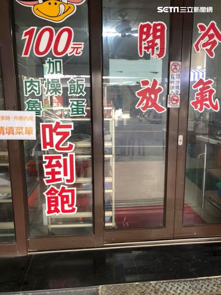 台南不少名店調漲或公休度過蛋荒危機，黃一成表示，目前仍自行吸收成本堅持滷蛋吃到飽傳統。（圖／翻攝自其森牛肉湯臉書）