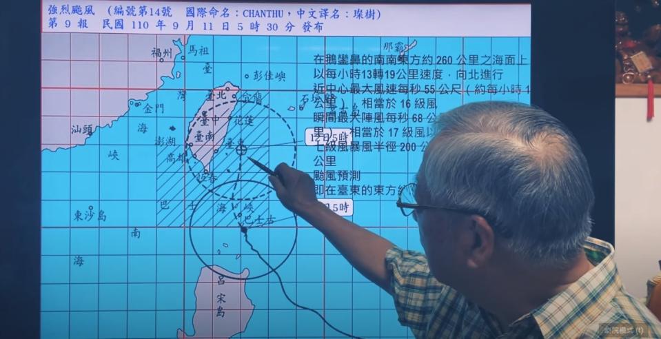 颱風路徑已稍微往東修，中心點看來僅會擦過東北角，不會貫穿台灣。（圖／翻攝自「李富城」YouTube）