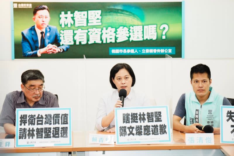 ▲台大認定林智堅論文抄襲拔學位，民眾黨桃園市長參選人賴香伶呼籲林智堅退選。（圖／賴香伶辦公室提供）