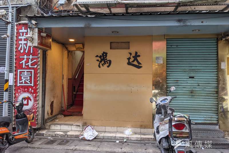 20210512-萬華大消毒，三水街茶室，鴻達茶藝館。（顏麟宇攝）