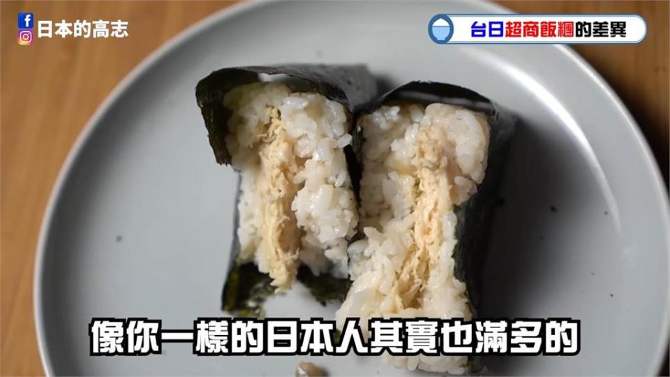 美乃滋居然是甜的！讓外國人驚呼連連的台日飯糰差異