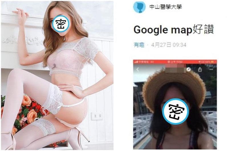 一位網友在Google Maps上發現最美風景，驚見巨乳正妹。（翻攝自Dcard）