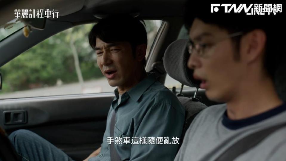 曹佑寧請李李仁教他開車。（圖／LINE TV提供）