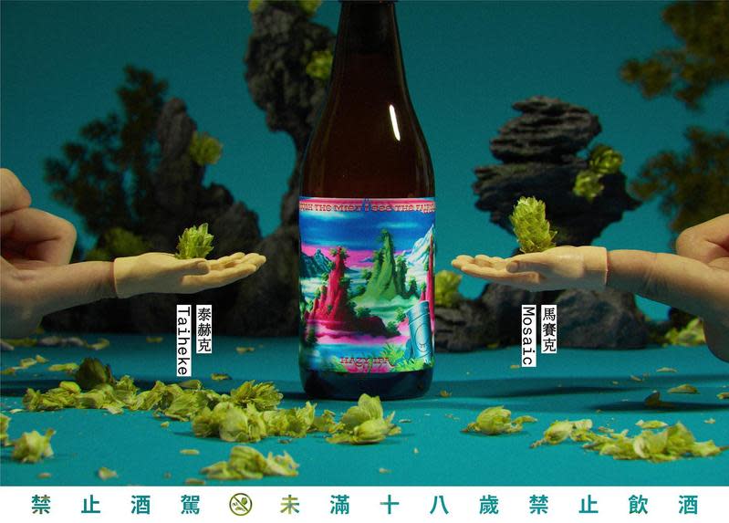 酉鬼啤酒推出全新酒款「撥雲霧見蓬萊仙島 Hazy IPA」，並跨界邀請國寶級布袋戲佈景彩繪大師陳明山，用酒標訴說台灣布袋戲的傳統文化。（酉鬼啤酒提供）