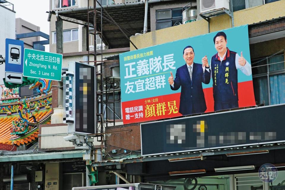 國民黨台北市長母雞難覓，市議員參選人竟在北市掛起新北市長參選人侯友宜的看板。