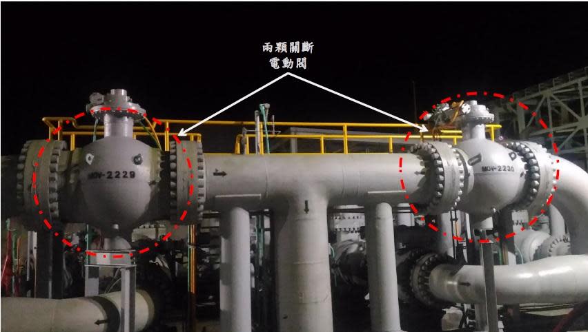 編號MOV-2229與2230這2個關斷電動閥可以立即中斷天然氣輸送，圖中黑色箭頭就是天然氣輸送路徑。