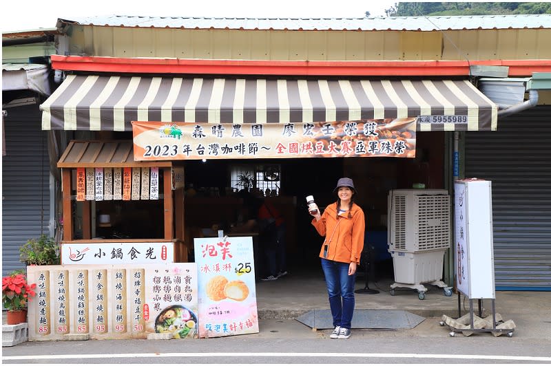 雲林華山｜小鍋食光