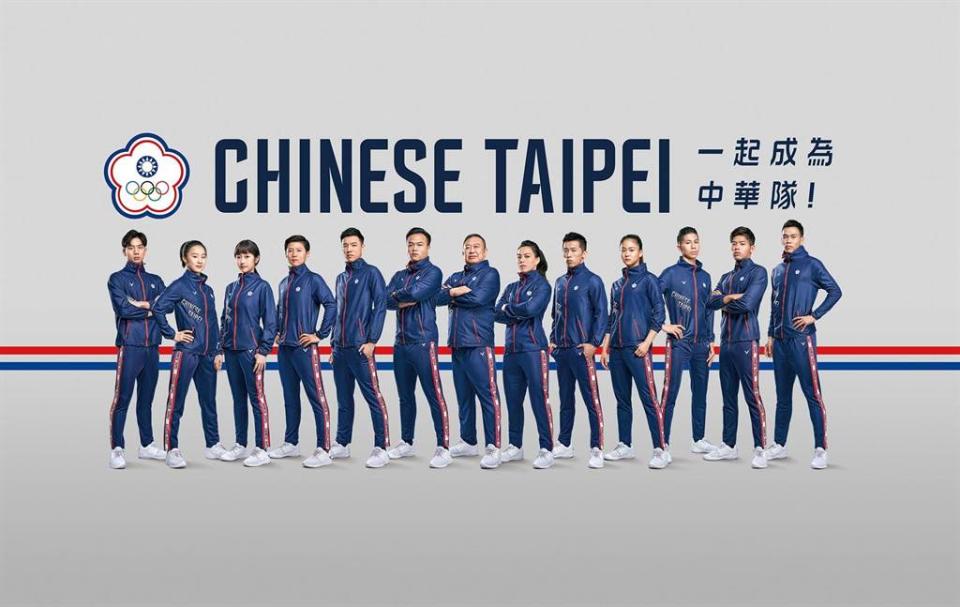 中華台北奧會組隊參加東京奧運，感受到一些國家上對台灣的態度有不小的變化，一些媒體也覺得使用「台灣隊」的稱呼更明確而方便。（圖／中華台北奧會)