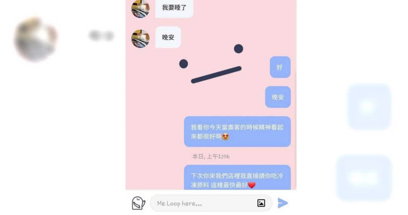 女網友當晚就甩了曖昧對象。(圖∕翻攝自Dcard)