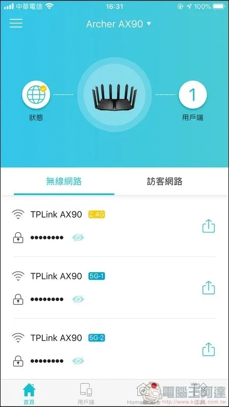 無線路由器 TP-Link Archer AX90 開箱