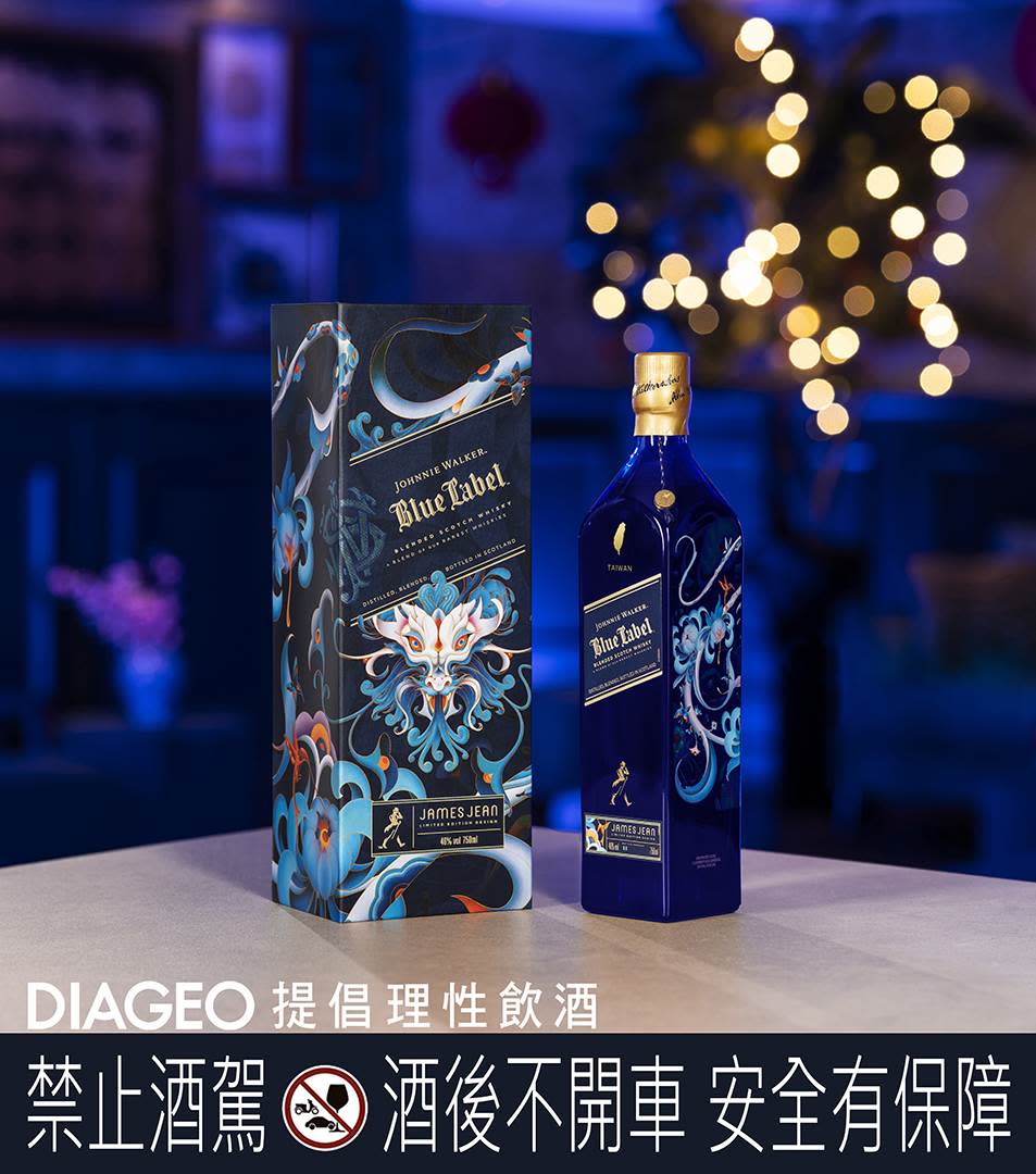 Johnnie Walker藍牌《龍騰萬里》龍年珍藏限定版情境圖，售價5,800元。圖片來源：Johnnie Walker