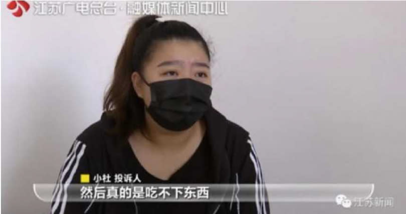 女子從肯德基餐廳回來以後身體一直不舒服，無法去上班暫時在家休養。（圖／江蘇電視台）