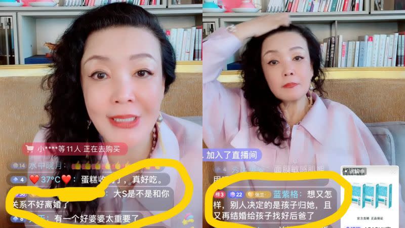 ▲被指稱是大S離婚的主因！張蘭氣炸，和婆婆沒關係。（圖／翻攝明星八卦播報微博）