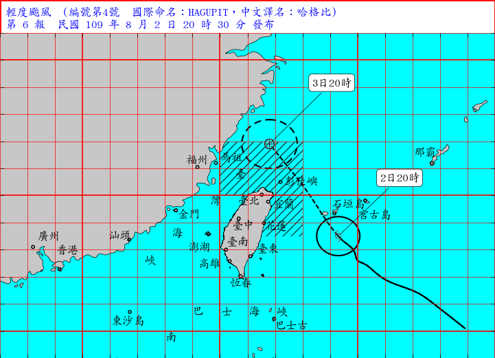 氣象局針對哈格比今日晚間8點30分預測的路徑圖。   圖：中央氣象局/提供