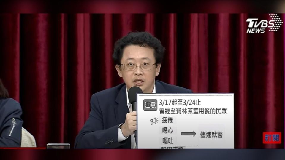 衛生局長陳彥元。（圖／TVBS）