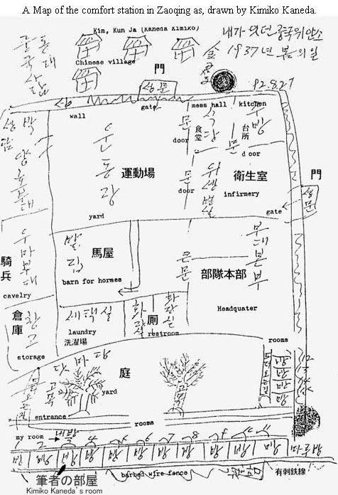 Mapa de una Estación de Confort en Zaoqing, dibujada por Kimiko Kaneda. (Captura de pantalla Women Asian Fund).