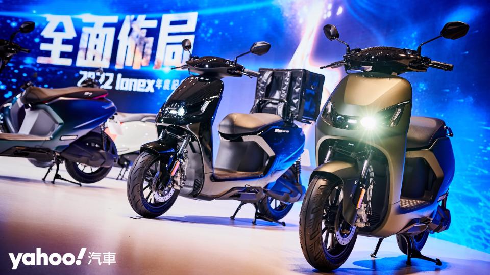 Kymco Ionex迎來大幅度的車款更新。