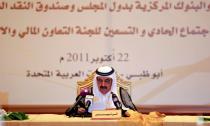 FILE PHOTO: UAE Finance Minister and Deputy Ruler of Dubai Sheikh Hamdan bin Rashid Al Maktoum speaks during a meeting of Gulf Central Bank Governors and finance ministers in Abu Dhabi