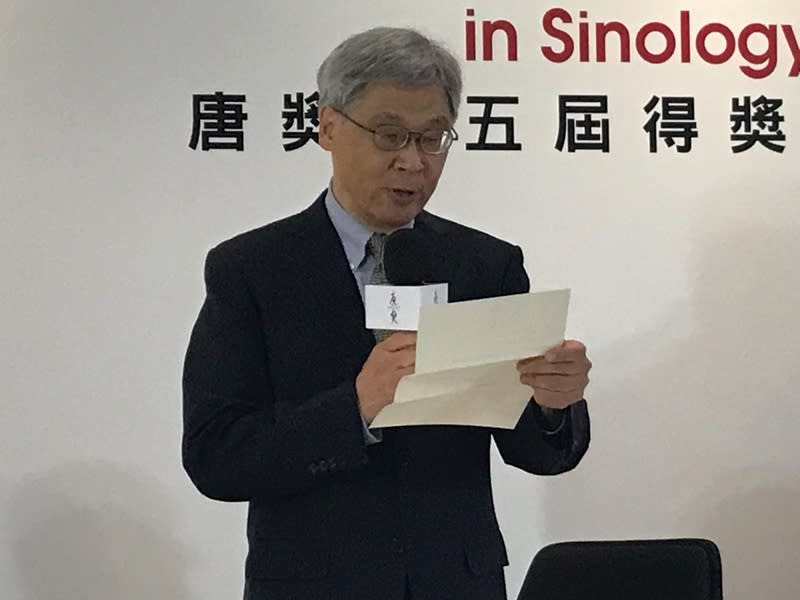 中研院院士王德威於20日公布唐獎「漢學獎」得主，由牛津大學藝術史學家羅森獲獎。（Photo by 簡嘉佑／台灣醒報）