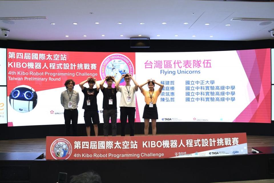 由中正大學、中科實中學生組成的團隊，將代表台灣參加國際太空站KIBO機器人程式設計挑戰賽國際決賽。（成大提供）