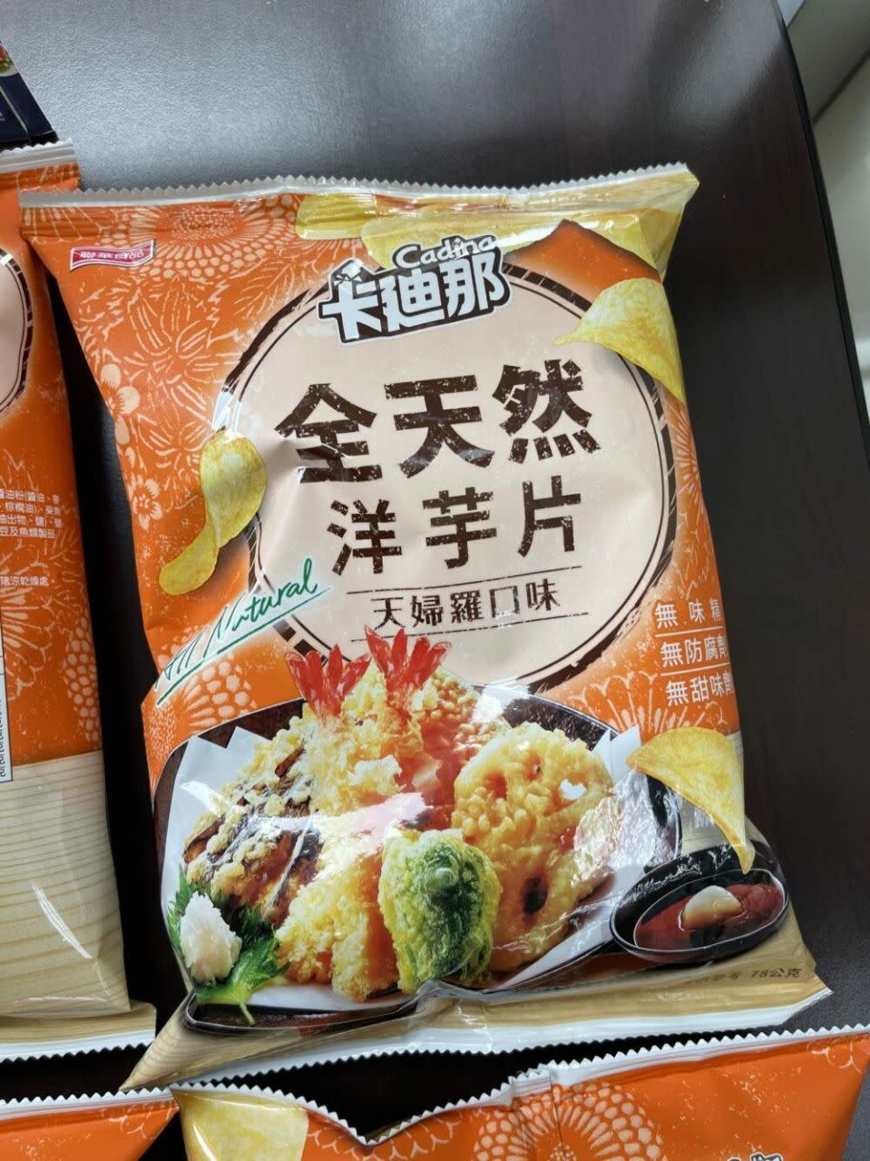 廣受歡迎的洋芋片品牌卡迪那，被點名致癌物超標，其「天婦羅口味」被驗出丙烯醯胺檢超出標準值。   圖：北市衛生局 提供