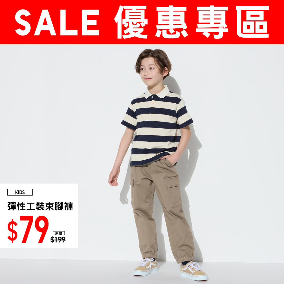 【UNIQLO】優惠專區 落雨必備舒適好物（即日起至優惠結束）