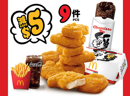 【McDonald's】麥當勞App優惠 $29歎6件麥樂雞套餐（15/04-21/04）